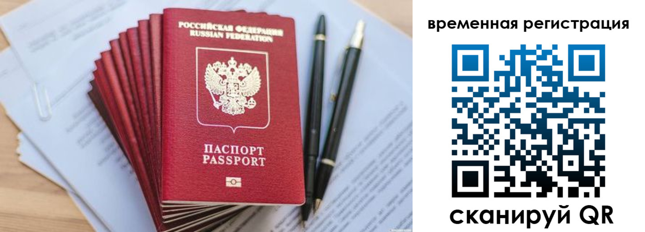 пропишу в квартире в Арзамасе